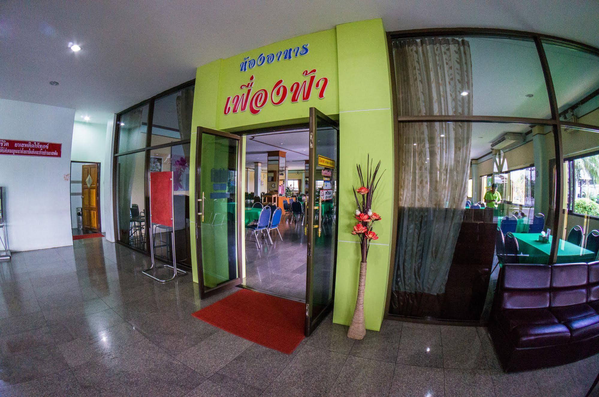 Ranong Garden Hotel Dış mekan fotoğraf